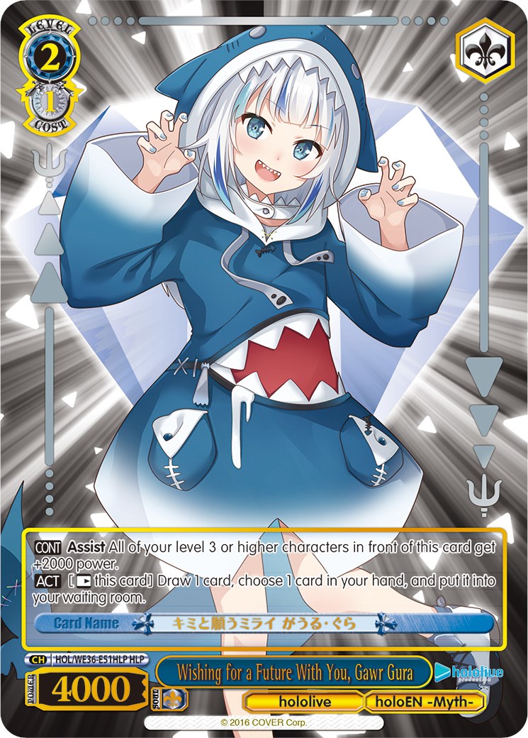 Wishing for a Future With You, Gawr Gura (HLP) (HOL/WE36-E51HLP HLP) - hololive production Premium Booster