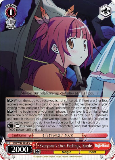 Everyone's Own Feelings, Kaede (MR/W80-E061 U) - Magia Record: Puella Magi Madoka Magica [Side Story] (Anime)