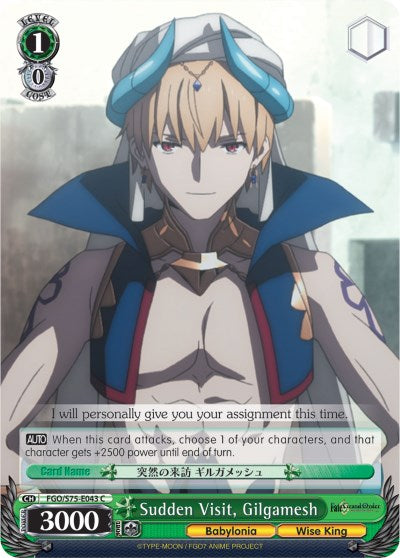 Sudden Visit, Gilgamesh (FGO/S75-E043 C) - Fate/Grand Order Absolute Demonic Front: Babylonia