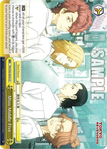 Mizo Middle Five (TRV/S92-E032 CC) - Tokyo Revengers