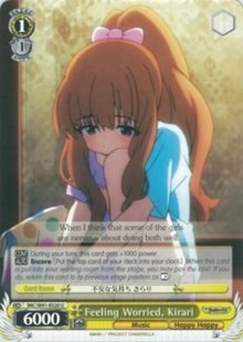 Feeling Worried, Kirari (IMC/W41-E020 U) - The iDOLM@STER Cinderella Girls