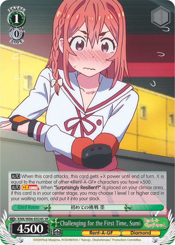 Challenging for the First Time, Sumi (SR) (KNK/W86-E024S SR) - Rent-A-Girlfriend