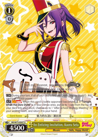An Enticing Invitation, Kaoru Seta (BD/W73-E007) - BanG Dream! Vol.2
