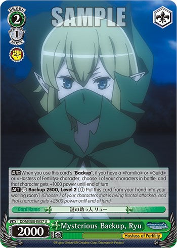 Mysterious Backup, Ryu (DDM/S88-E037 U) - Is it Wrong to Try to Pick Up Girls in a Dungeon?