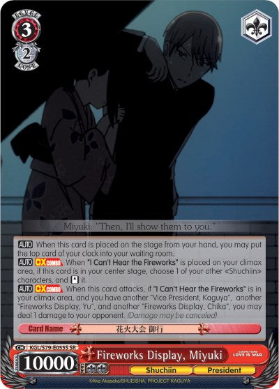 Fireworks Display, Miyuki (SR) (KGL/S79-E055S SR) - Kaguya-sama: Love is War