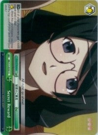 Secret Reward (BM/S15-E050 CC) - BAKEMONOGATARI