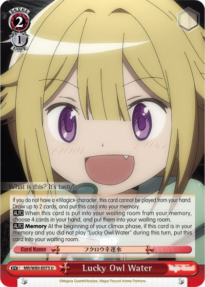 Lucky Owl Water (MR/W80-E075 U) - Magia Record: Puella Magi Madoka Magica [Side Story] (Anime)