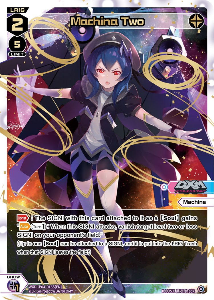 Machina Two (SCR) (WXDi-P04-015S) [Vertex Diva]