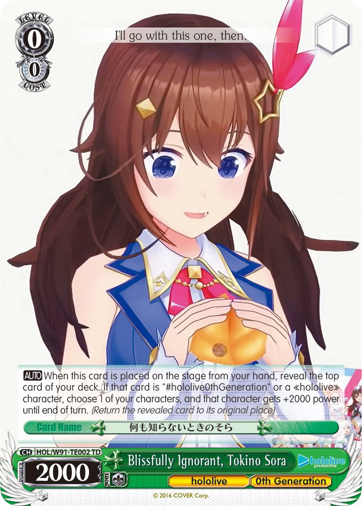 Blissfully Ignorant, Tokino Sora (HOL/W91-TE002 TD) - hololive production