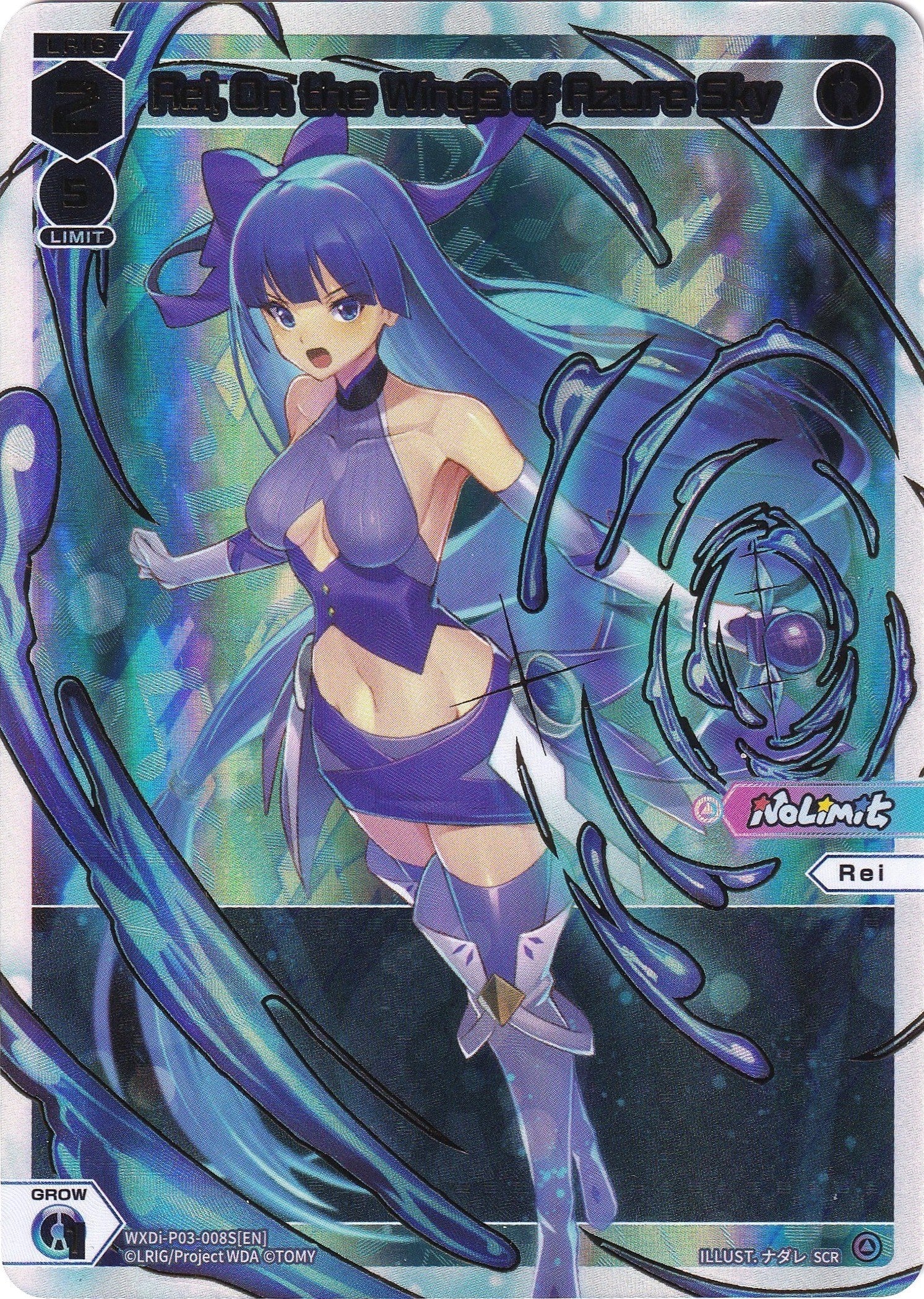 Rei, On the Wings of Azure Sky (SCR) (WXDi-P03-008S) [Standup Diva]