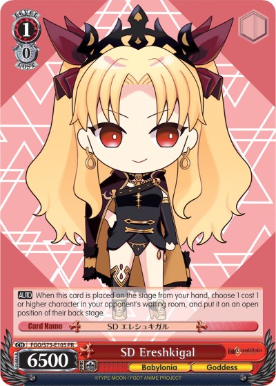 SD Ereshkigal (FGO/S75-E105 PR) - Fate/Grand Order Absolute Demonic Front: Babylonia