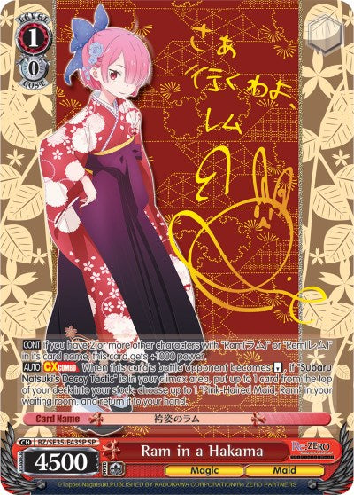 Ram in a Hakama (SP) (RZ/SE35-E43 SP) - Re:ZERO: The Frozen Bond