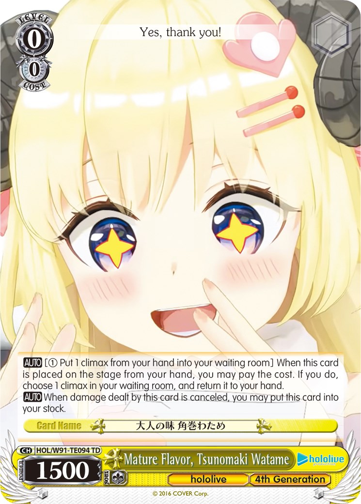 Mature Flavor, Tsunomaki Watame (HOL/W91-TE094 TD) - hololive production