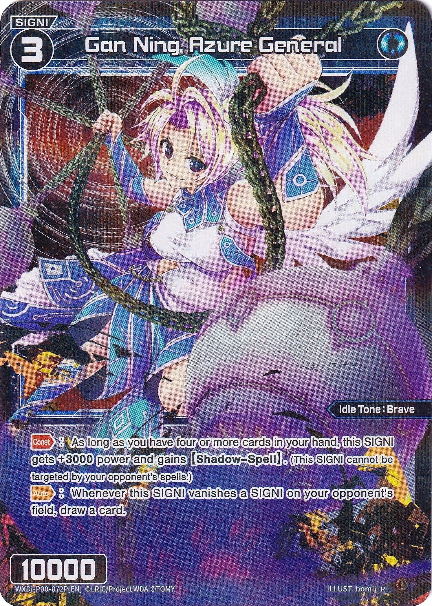 Gan Ning, Azure General (Parallel Foil) (WXDi-P00-072P) [Interlude Diva]