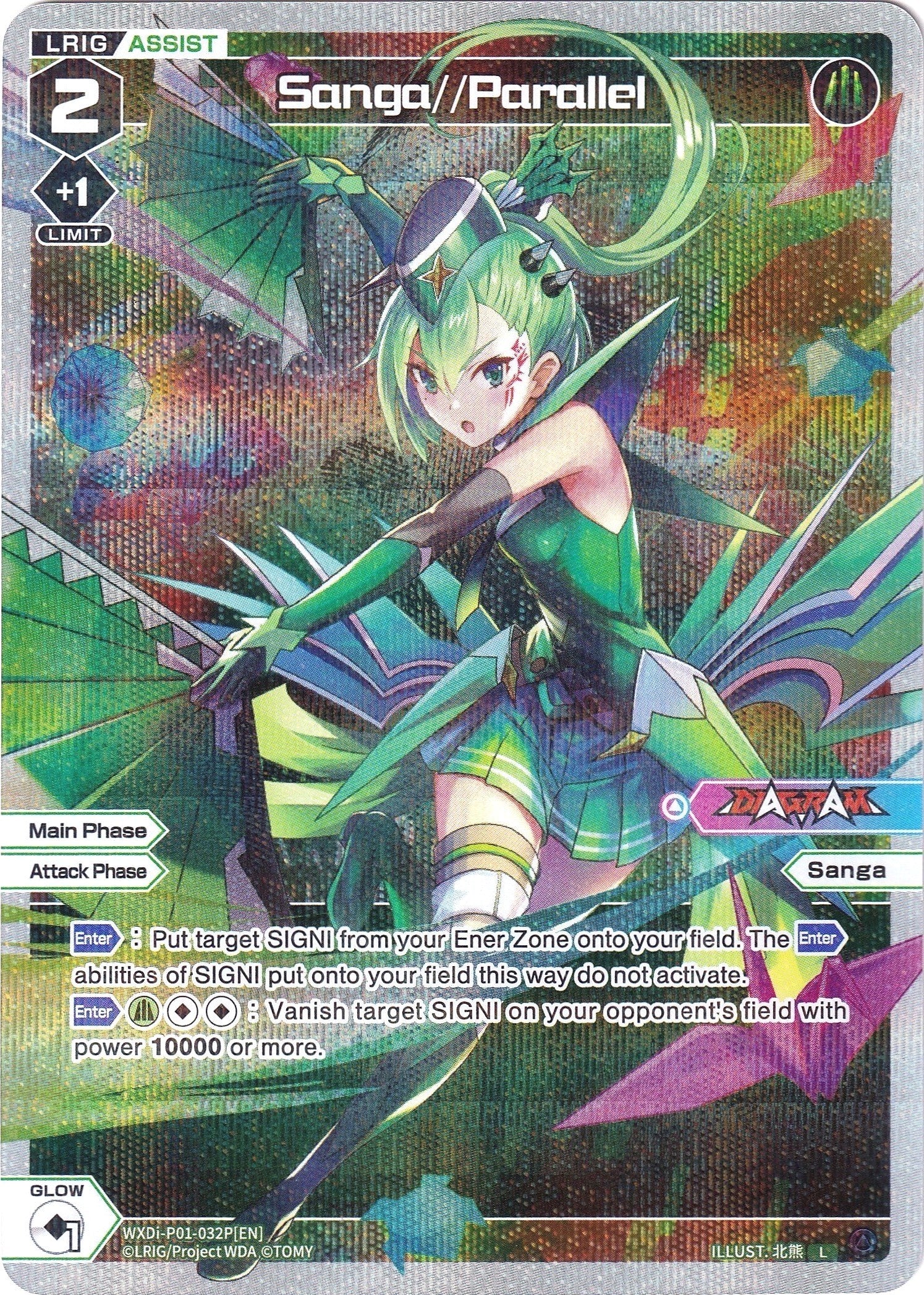 Sanga//Parallel (Parallel Foil) (WXDi-P01-032P) [Glowing Diva]
