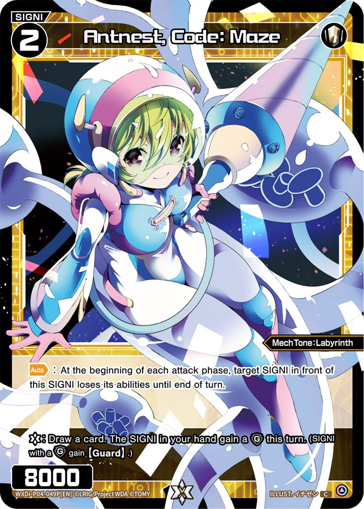 Antnest, Code: Maze (Parallel Foil) (WXDi-P04-049P) [Vertex Diva]