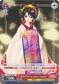 MEIKO"Rei-no-Sakura Camellia" (PD/S22-E070 C) - Hatsune Miku -Project DIVA- f