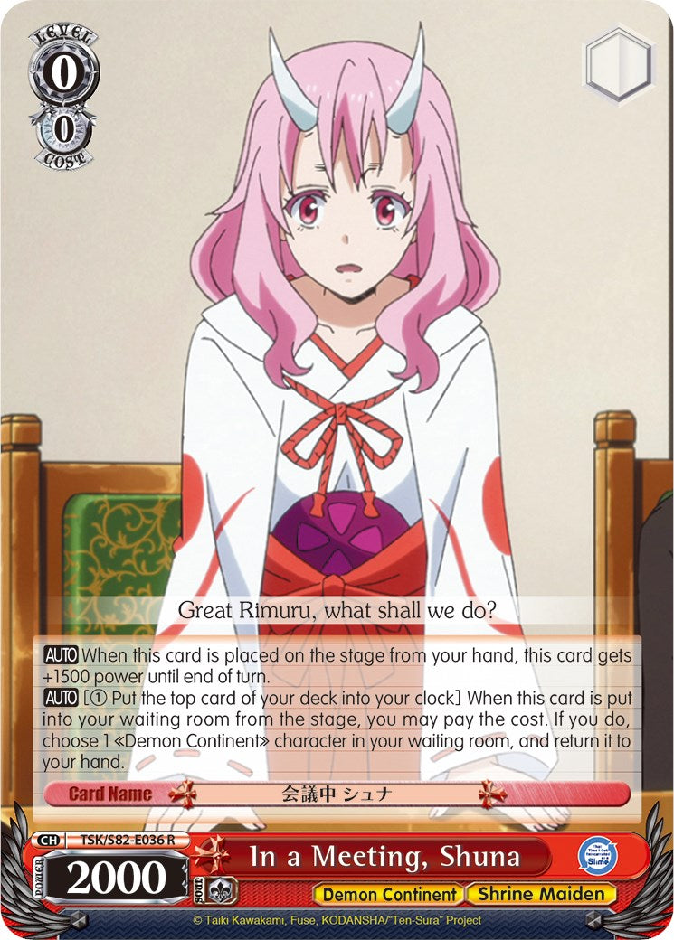 In a Meeting, Shuna (TSK/S82-E036 R) - That Time I Got Reincarnated as a Slime Vol.2