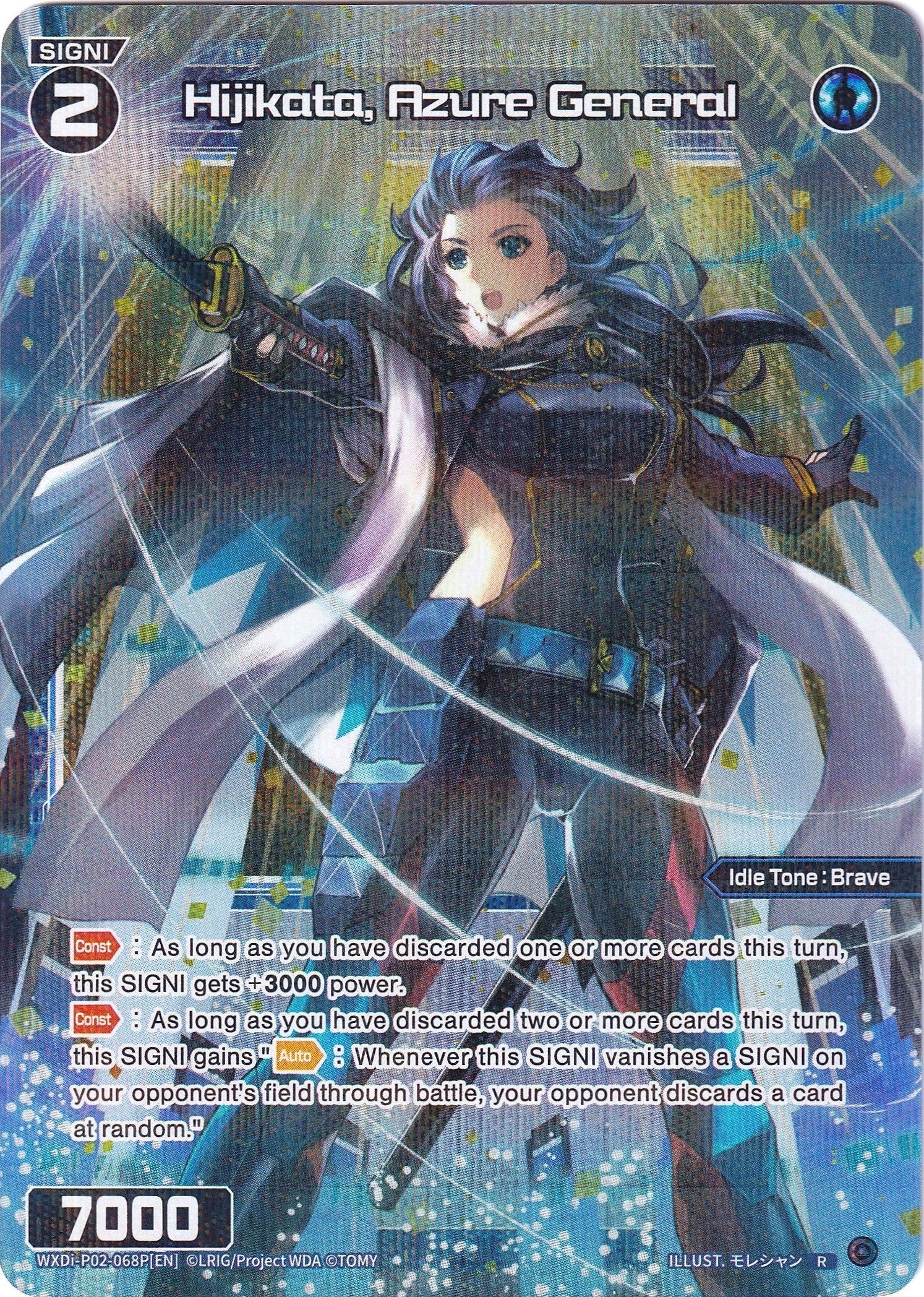 Hijikata, Azure General (Parallel Foil) (WXDi-P02-068P) [Changing Diva]