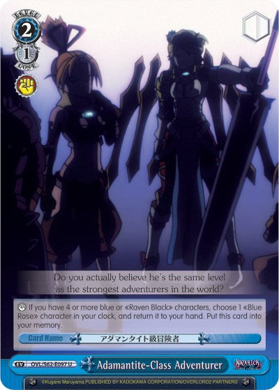 Adamantite-Class Adventurer (OVL/S62-E097 U) - Nazarick: Tomb of the Undead