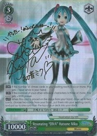 Resonating "DIVA" Hatsune Miku (XR) (PD/S29-E026X XR) - Hatsune Miku: Project DIVA F 2nd