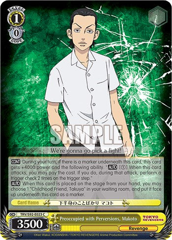 Preoccupied with Perversions, Makoto (TRV/S92-E023 C) - Tokyo Revengers