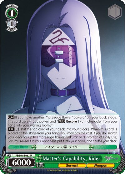 Master's Capability, Rider (FS/S64-E037 U) - Fate/stay night [Heaven’s Feel]