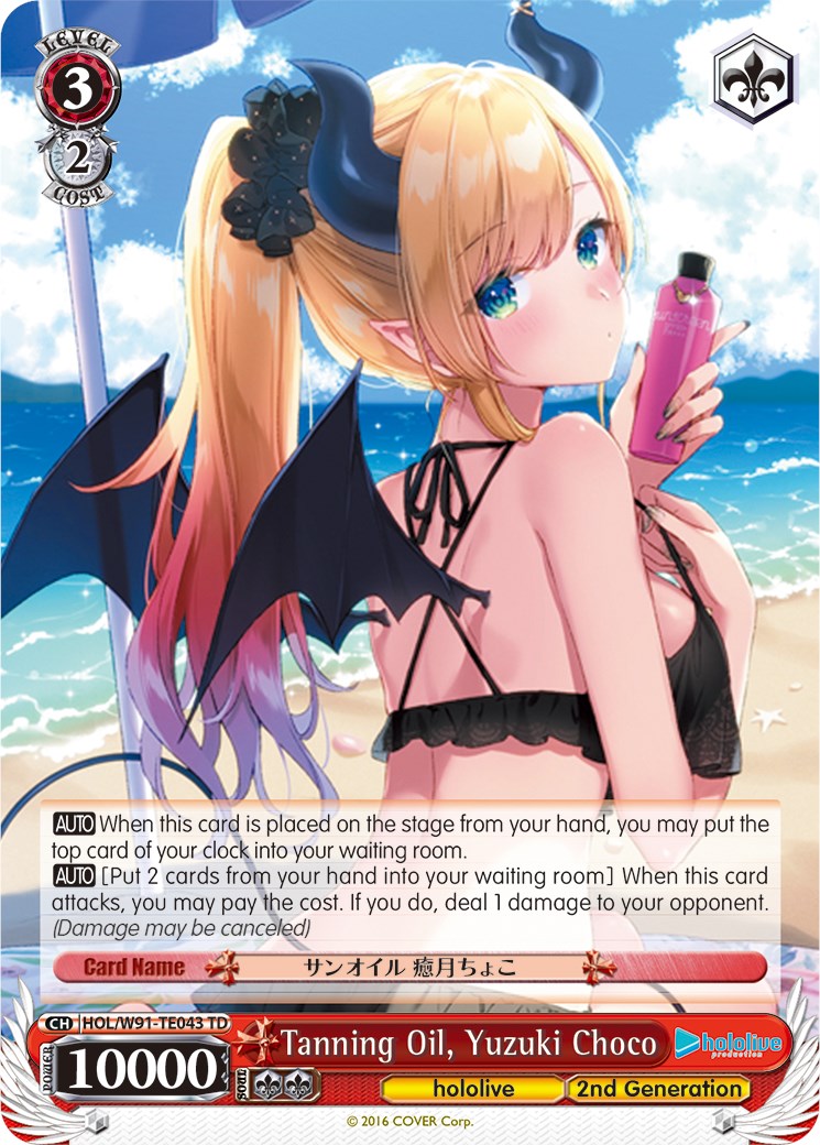 Tanning Oil, Yuzuki Choco (HOL/W91-TE043 TD) - hololive production