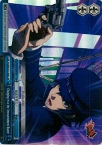 Charging into the Announcement Room! (SR) (P4/EN-S01-099S SR) - Persona 4 ver.E