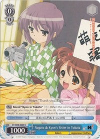 Nagato & Kyon's Sister in Yukata (SY/W08-E089 C) - The Melancholy of Haruhi Suzumiya