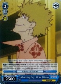 All-seeing Guy, Meme Oshino (BM/S15-E095 C) - BAKEMONOGATARI