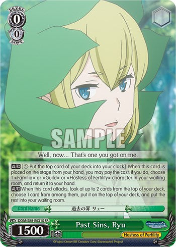 Past Sins, Ryu (SR) (DDM/S88-E031S SR) - Is it Wrong to Try to Pick Up Girls in a Dungeon?