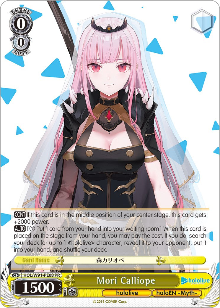 Mori Calliope (HOL/W91-PE08 PR) - hololive production