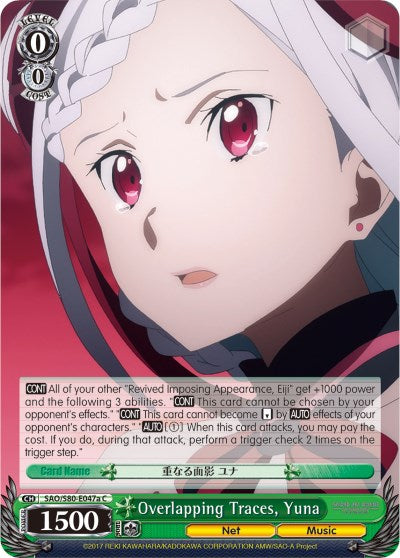 Overlapping Traces, Yuna (A) (SAO/S80-E047a C) - Sword Art Online -Alicization- Vol.2