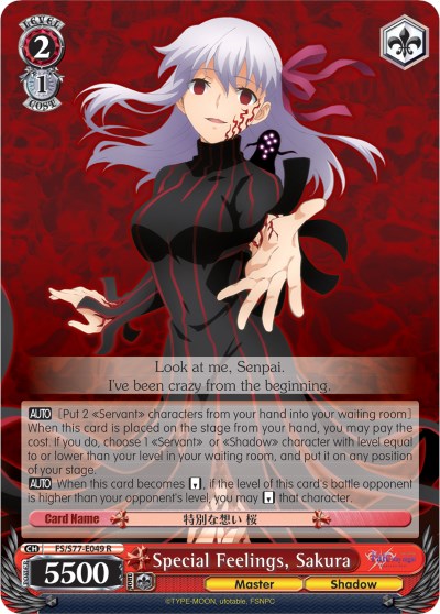 Special Feelings, Sakura (FS/S77-E049 R) - Fate/stay night [Heaven’s Feel] Vol.2