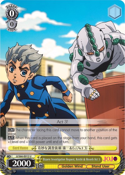 Bizarre Investigation Request, Koichi & Reverb Act 3 (JJ/S66-E012 U) - JoJo's Bizarre Adventure: Golden Wind