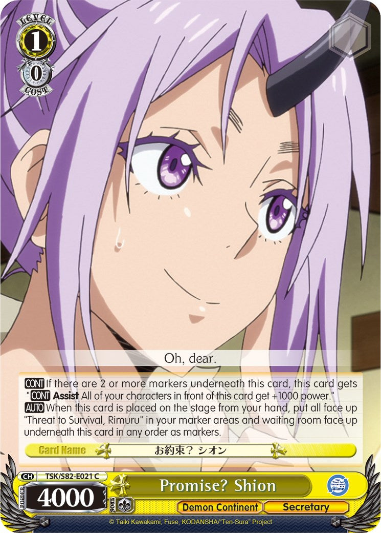 Promise? Shion (TSK/S82-E021 C) - That Time I Got Reincarnated as a Slime Vol.2
