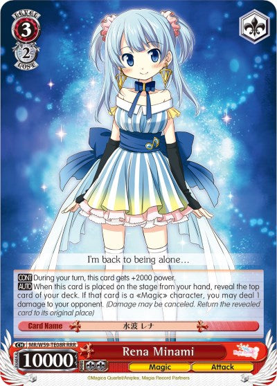Rena Minami (RRR) (MR/W59-TE08R RRR) - Magia Record: Puella Magi Madoka Magica [Side Story] (Mobile)