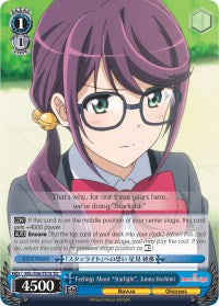 Feelings About "Starlight", Junna Hoshimi (RSL/S56-TE18 TD) - Revue Starlight