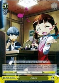 Junes (P4/EN-S01-015 U) - Persona 4 ver.E