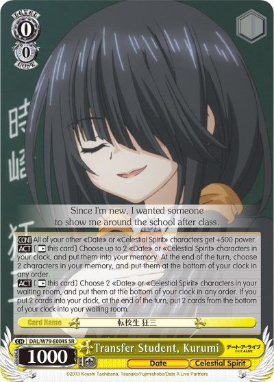 Transfer Student, Kurumi (SR) (DAL/W79-E004S SR) - Date A Live