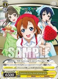 Preparations for X'mas, Kotori & Honoka & Umi (LL/W24-PE03 PR) - Love Live!