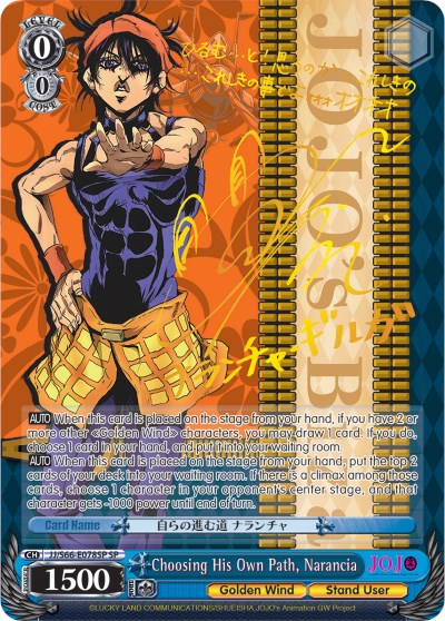 Choosing His Own Path, Narancia (SP) (Gold Signature) (JJ/S66-E078SP SP) - JoJo's Bizarre Adventure: Golden Wind