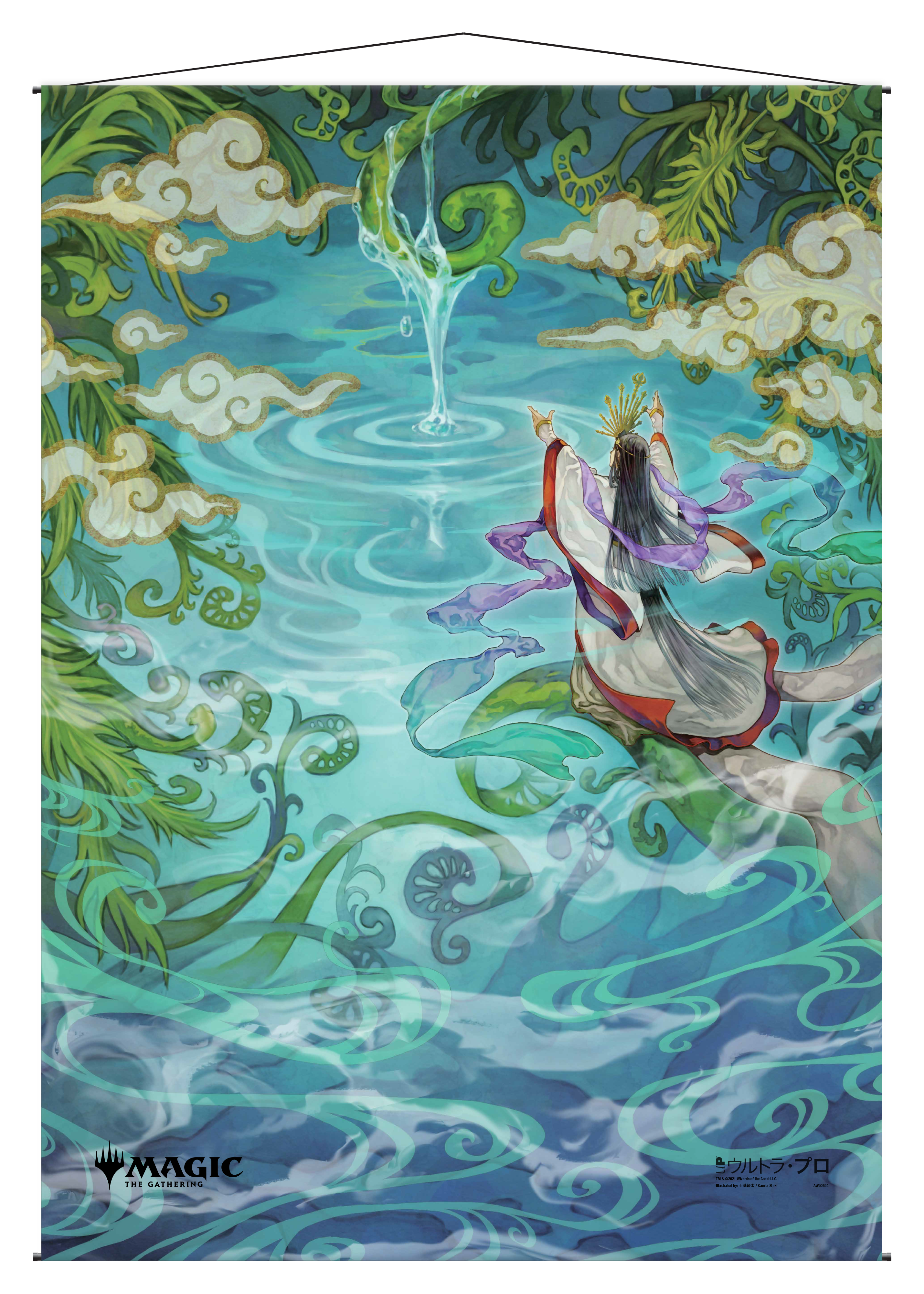 Ultra PRO: Wall Scroll - Japanese Mystical Archive (Growth Spiral)