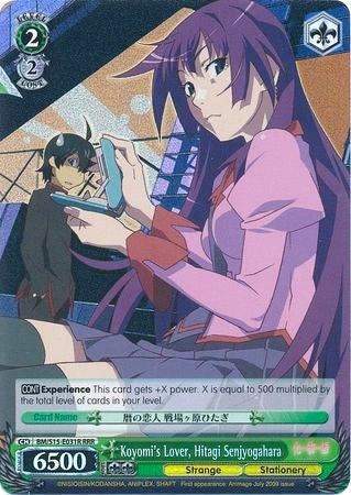 Koyomi's Lover, Hitagi Senjyogahara (RRR) (BM/S15-E031R RRR) - BAKEMONOGATARI