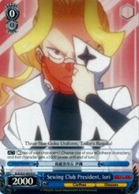 Sewing Club President, Iori (KLK/S27-E079 U) - KILL la KILL