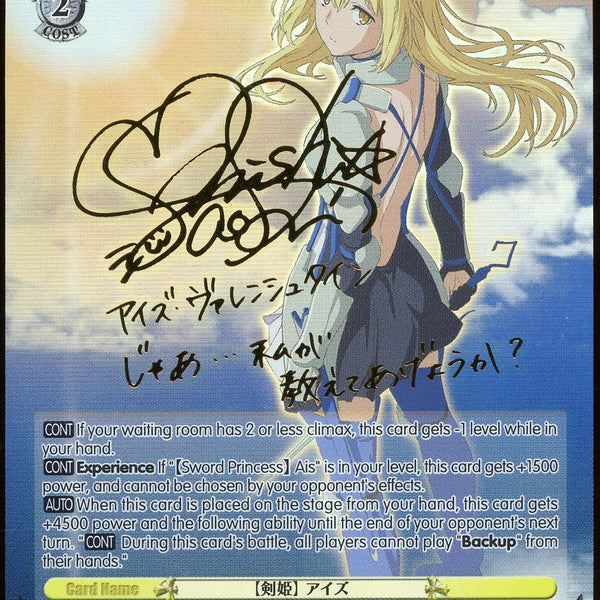 Sword Princess Ais - 2024 SP