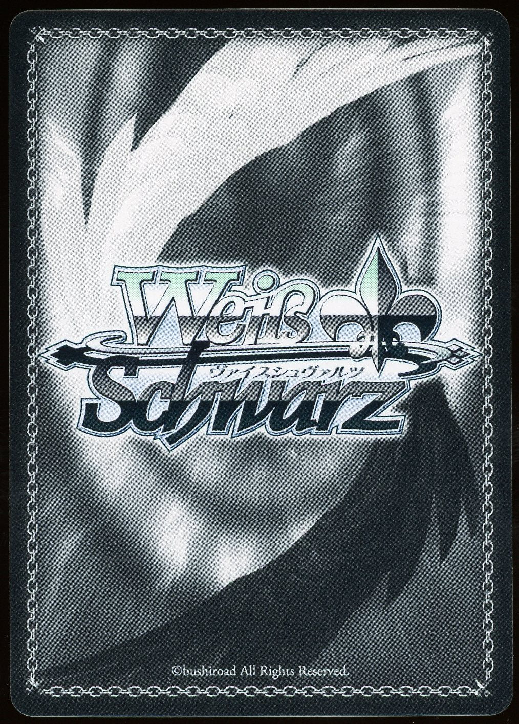 Weiss Schwarz: #ProteinTheSubaru, Oozora Subaru SP Hololive Production - Near Mint