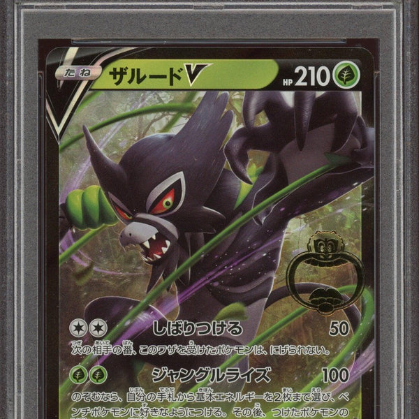 A PSA 10 Zarude V Japanese Pokemon card, zarude v 