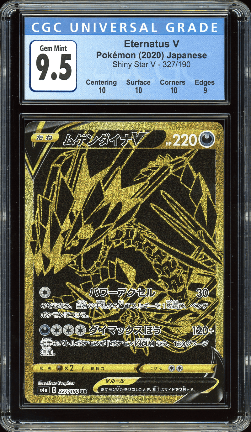 Eternatus V Shiny Star V 327/190 CGC 9.5 - Josh's Cards